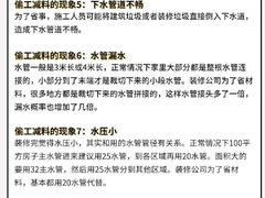 -恒彩家装·品质整装(集团店)