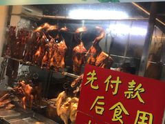 -香辉食馆(新兴路店)