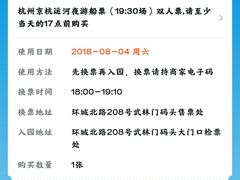 -运河游船(武林门码头)