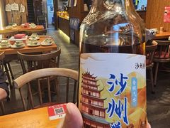 -城边边烧烤-魏晋烤肉旗舰店