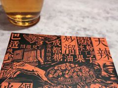 -天辣(金桥啦啦宝都店)