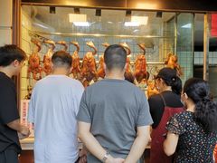 等位区-永兴烧腊