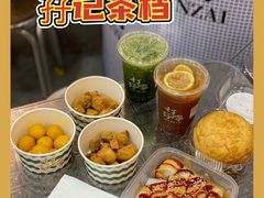 -孖记茶档·热腾茶餐(乐峰店)