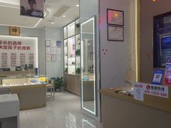 -陕光明眼镜(科创路店)