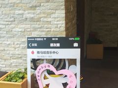 -雅马哈音乐中心(上海静安直营店)