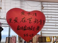 -艺彩童馨舞蹈培训学校(西湖道校区)