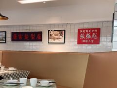 卡座-新大咀港式茶餐厅(宝山万达店)