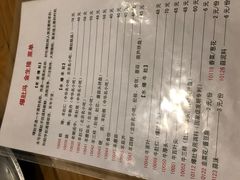 -金生隆(六铺炕店)