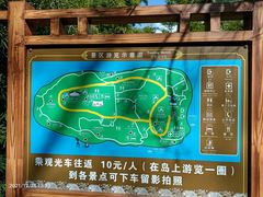 -南诏风情岛