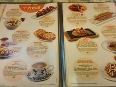 android_upload_pic-翠华餐厅(旺角文华商场店)