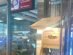 -木屋烧烤(观澜湖新城MH店)
