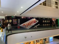 -万达茂商场(南京仙林店)