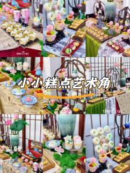 点击看大图 -Aimee'sCake婚礼甜品台·企业商务茶歇