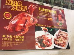 楼梯-旺金鸽(穗盐路总店)
