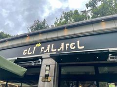 -ELI FALAFEL Lebanese&Mediterranean黎巴嫩美食(富城路店)