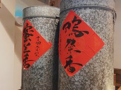 -成川茶店·潮汕工夫浓茶(万象店)
