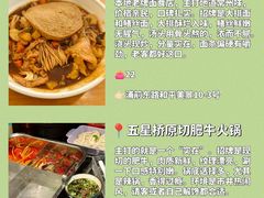 -常和州·夜宵大排档(常州单店)