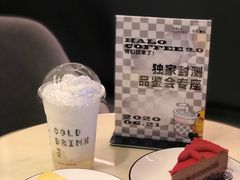 -HALO COFFEE(华贸店)