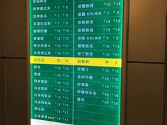 -1点点(望京万象汇店)