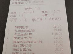 -老船坞餐厅(北京亚洲大酒店 )