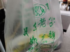 -奶酪魏(牛街总店)
