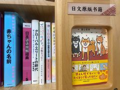 -帝京日语(春熙路旗舰校区)