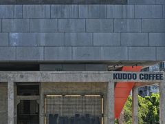 -KUDDO COFFEE(天河城店)