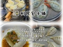 -巧克力渔家.小船海鲜家常菜(万平口店)