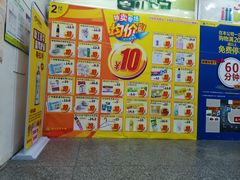 -食品日用品超市(东山百货大楼店)