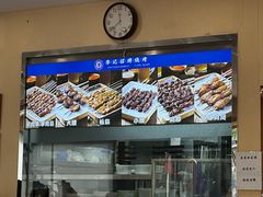 -宛平李记小吃(东关街店)