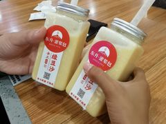 -东升灌浆包(辛庄街总店)