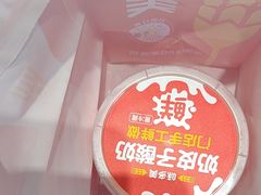 -味多美(民星路店)