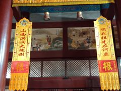 -大槐树寻根祭祖园