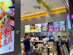 -小杨生煎(深圳岗厦北店)