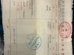 -上海市眼病防治中心(康定路院区)