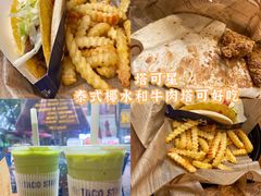 -TACO STAR 塔可星(下沙宝龙店)