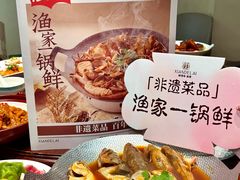 -鲜得莱渔港·小平岛海胆馆(七贤岭店)