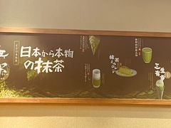 -無邪日式甜品(世博源店)