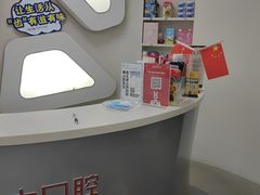 -兔博士口腔(高新一路门诊部)
