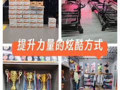 -超菲特健身工作室(晨月店)