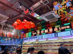 -大芊金重庆串串火锅(南京路店)