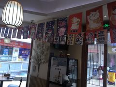 -林妈妈村·日式料理(宝山万达店)