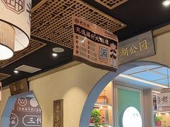 -老淮滨-蚌埠非遗小吃(淮河路店)