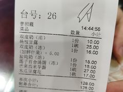 -民信老铺(华盖路店)