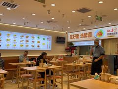 -醉面(西直门凯德茂店)