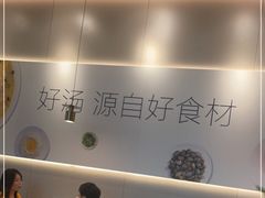 大堂-吕氏疙瘩汤·海鲜新鲁菜(凯德mall新都心店)