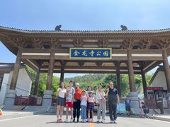 -大连金龙寺国家森林公园-售票处