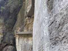 -三游洞
