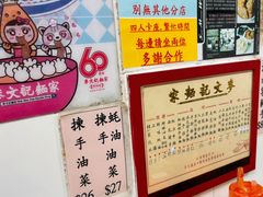 -麦文记面家(佐敦店)