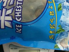 -粒上皇(莲塘聚宝路店)